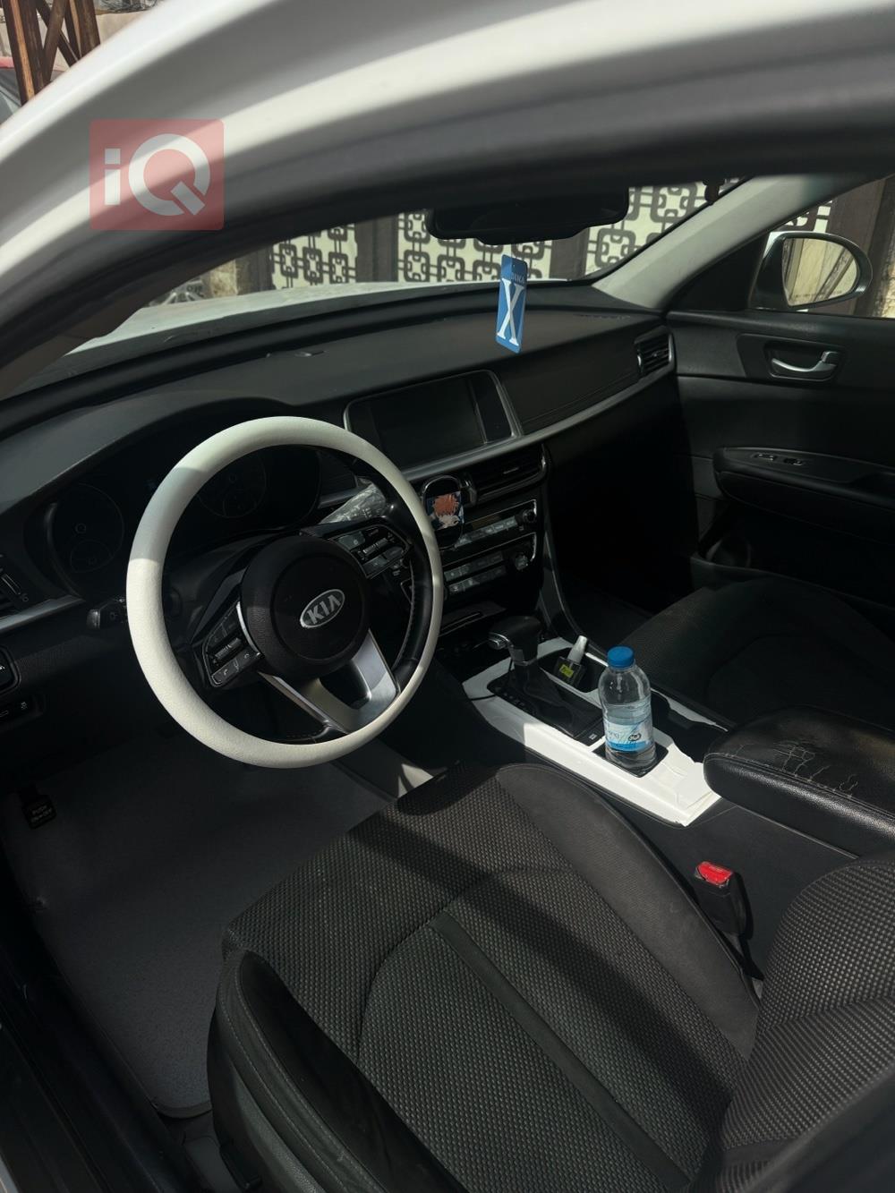 کیا ئۆپتیما